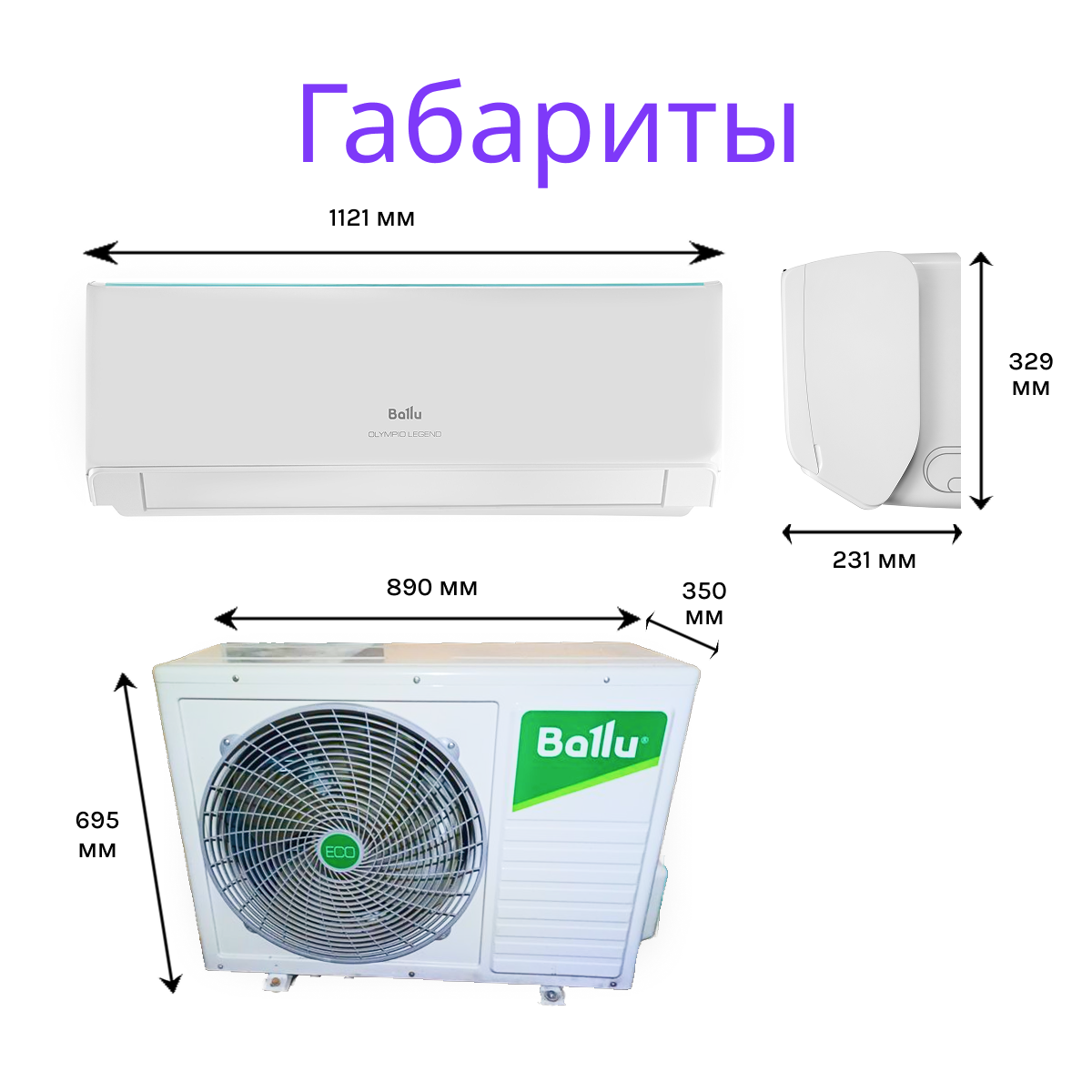 BALLU Olympio Legend BSW-30HN1_24Y