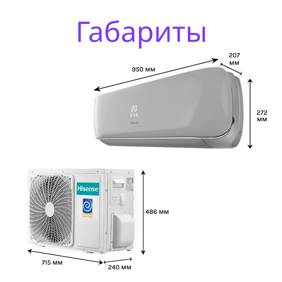Hisense SILVER CRYSTAL SUPER DC Inverter Wi-Fi AS-10UW4RVETG01(S)