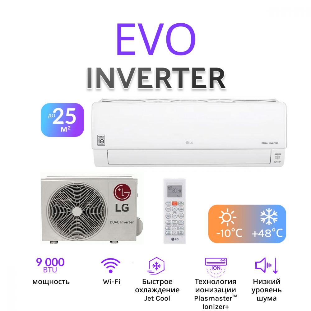 LG EVO DC09RH