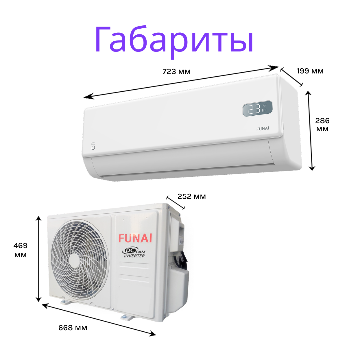 FUNAI AKOYA Inverter RAC-I-AK25HP.D01