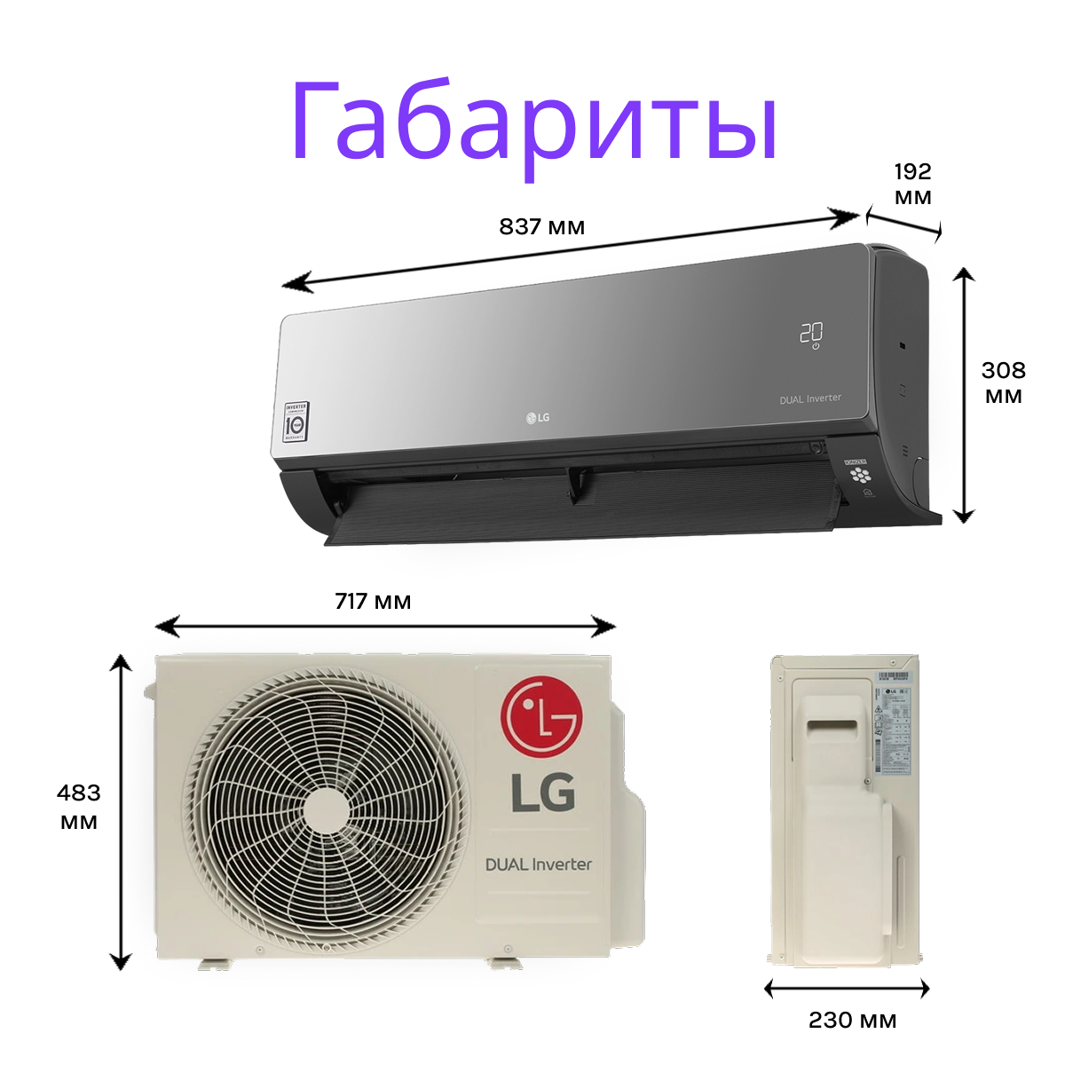 LG ARTCOOL MIRROR AC09BK