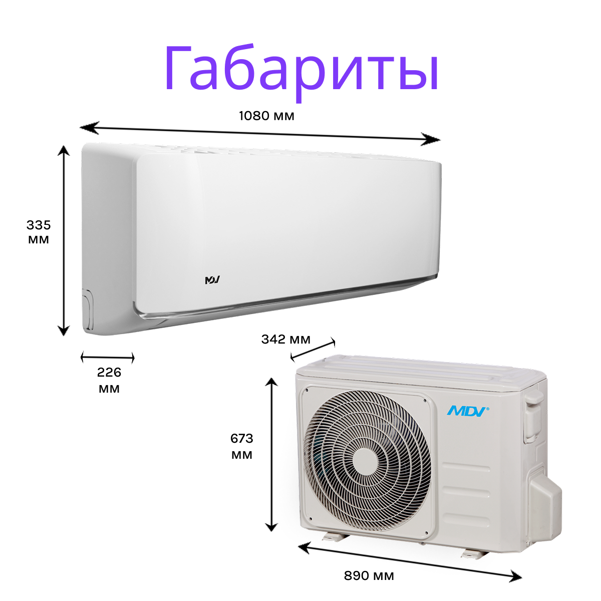MDV AURORA ON/OFF MDSA-24HRN8 / MDOA-24HN8