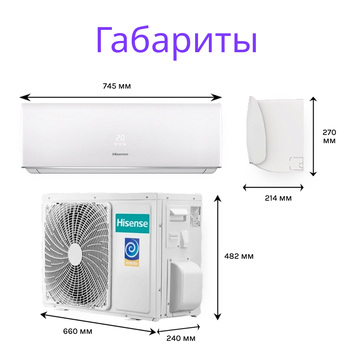 Hisense SMART DC Inverter AS-07UW4RYDDB00