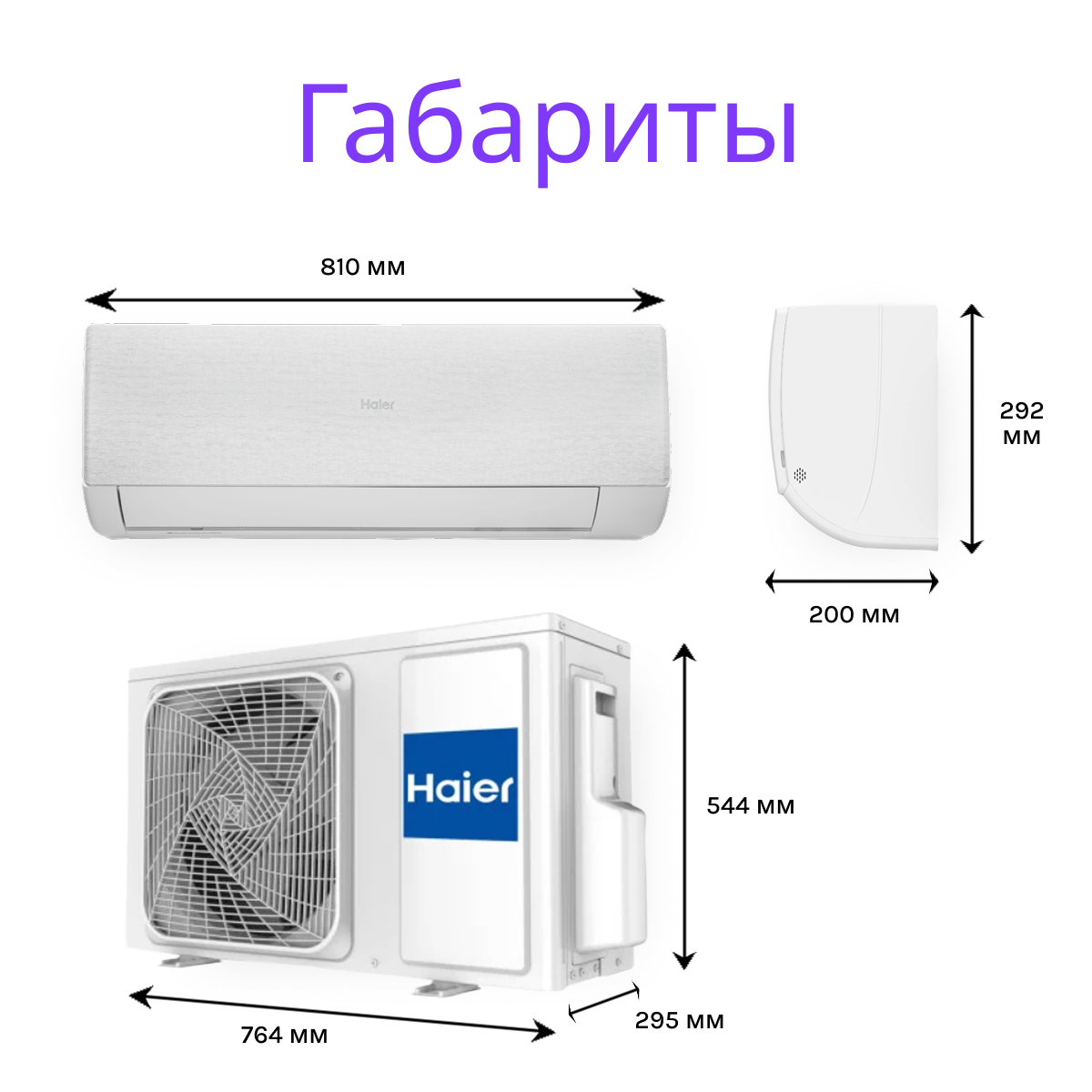 Haier Stellar HP - 20C AS35SHP1HRA-W / 1U35SHP1FRA