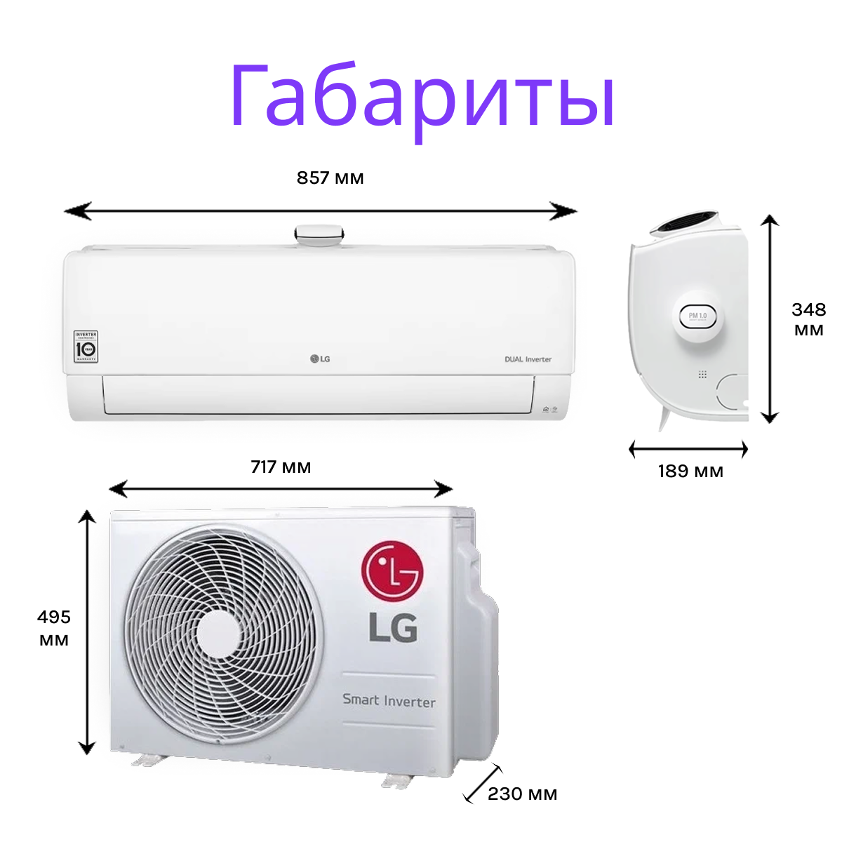 LG AIR PURICARE INVERTER AP09RK