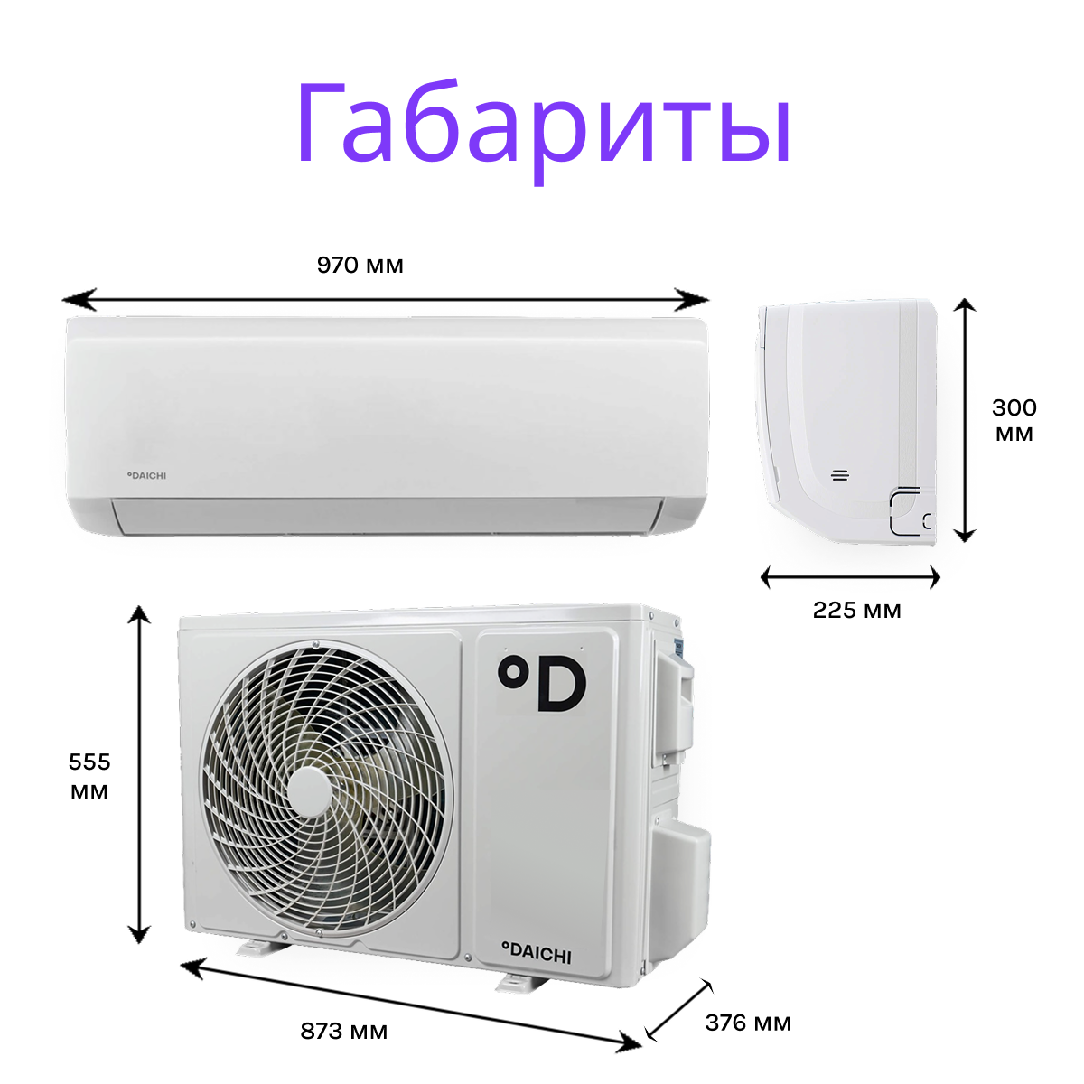 DAICHI ICE ICE60AVQ1-1/ICE60FV1-1