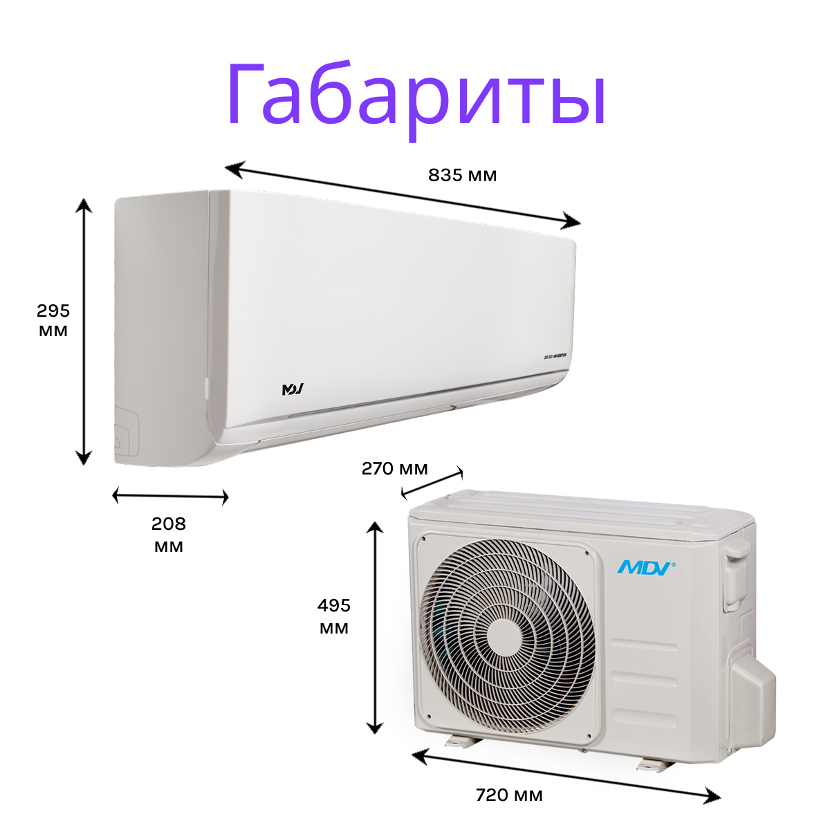 MDV INFINI UVpro INVERTER MDSAL-12HRFN8 / MDOAG-12HFN8