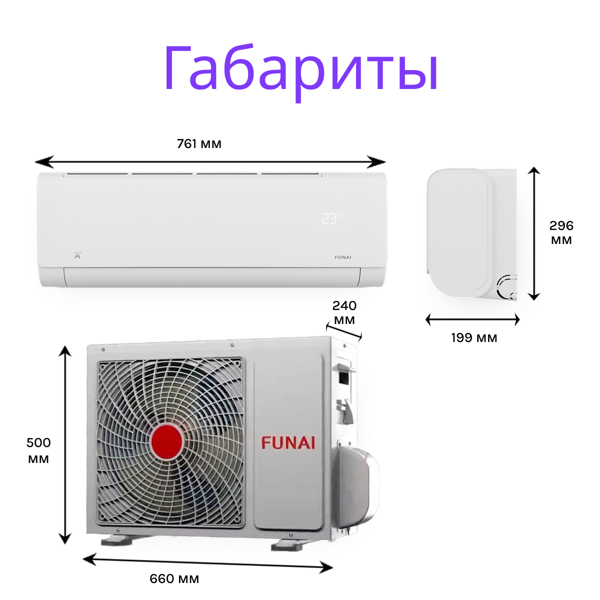FUNAI SHOGUN RAC-SG35HP.D04