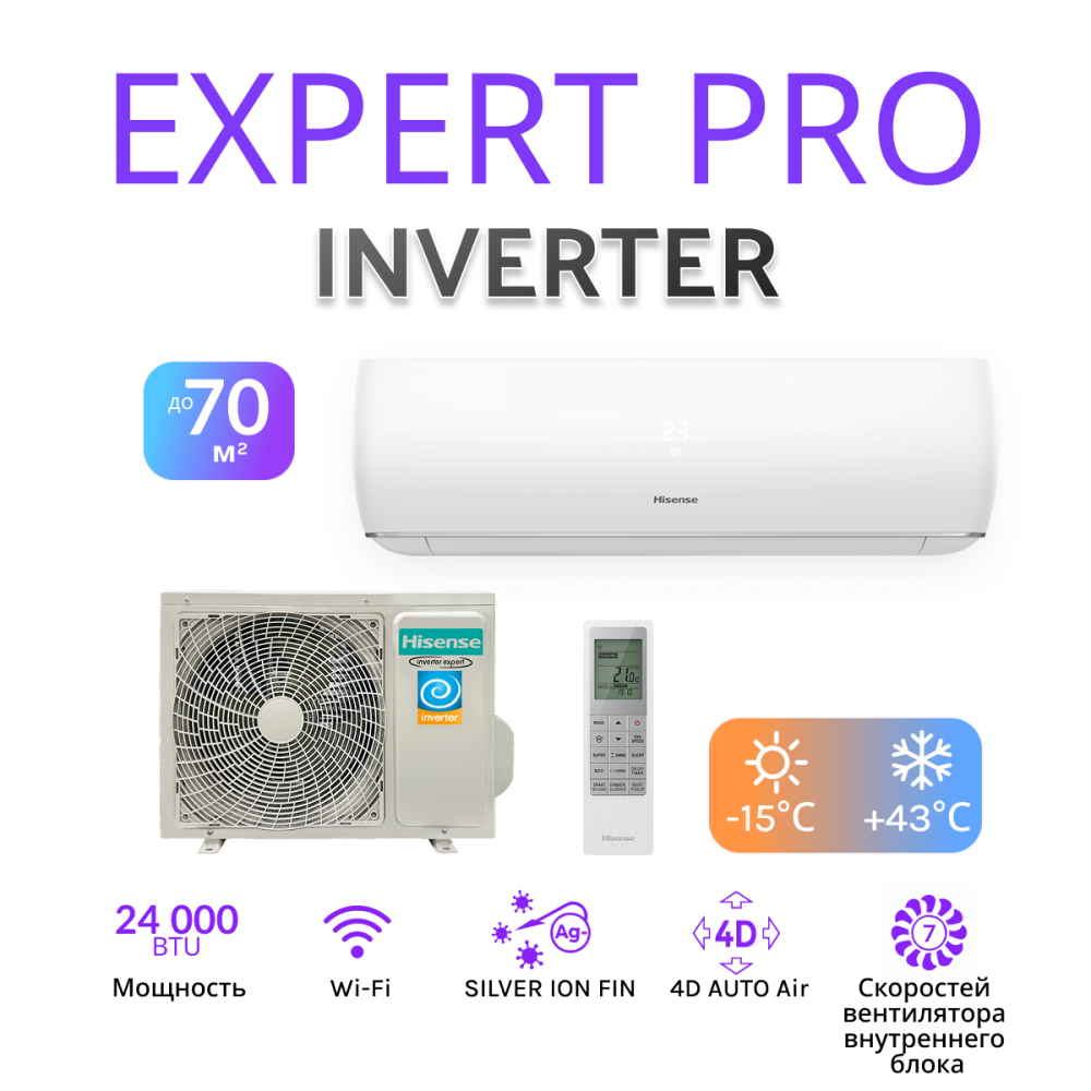 Hisense EXPERT PRO 2.0 EU DC Inverter AS-24UW4RFWHC00