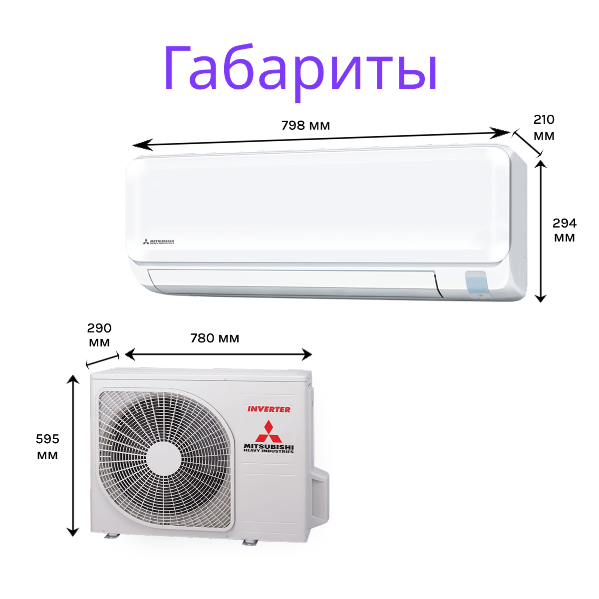MITSUBISHI HEAVY STANDART PLUS SRK50ZTL-W/SRC50ZTL-W