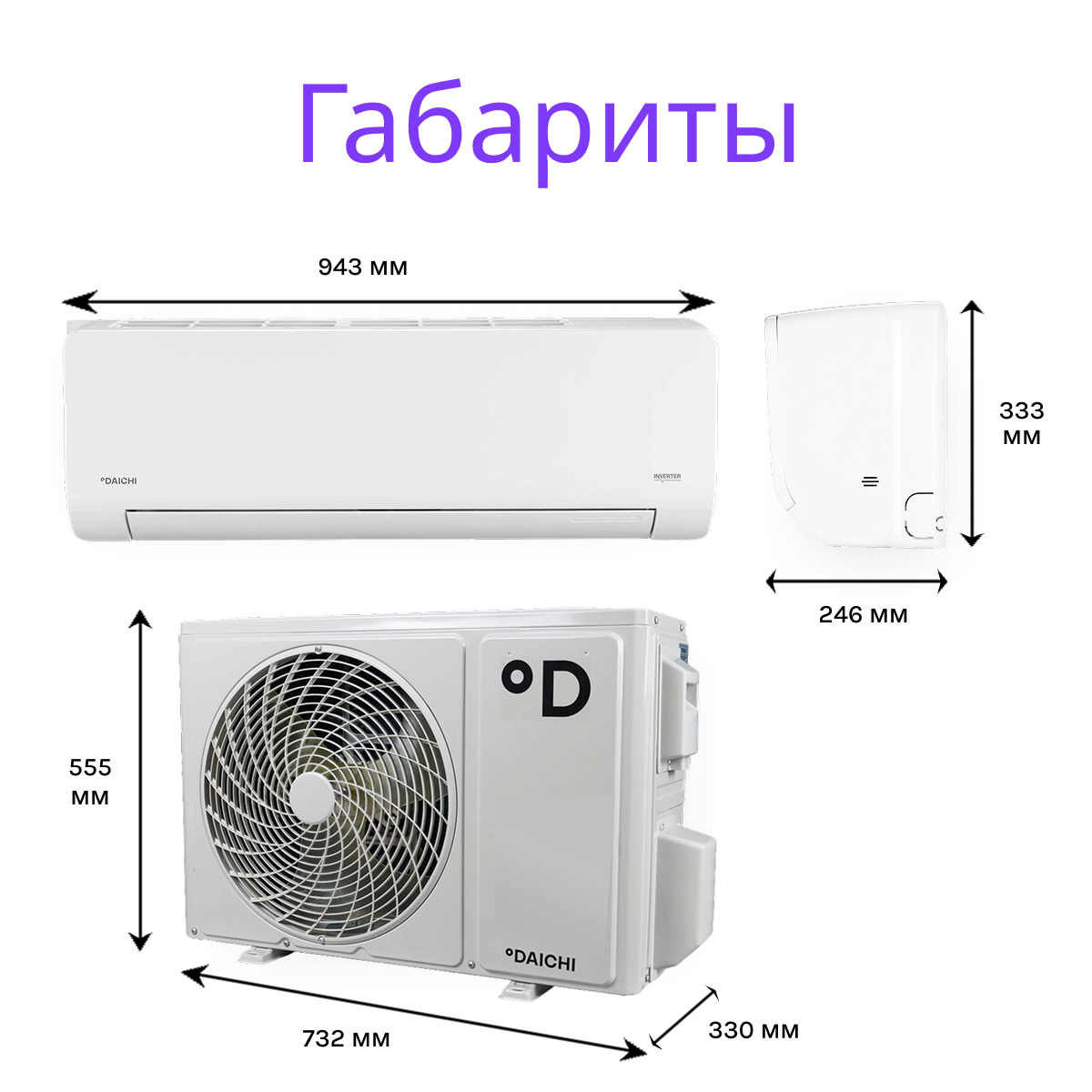 DAICHI ICE 2 INVERTER ICE50AVQS1R-2/ICE50FVS1R-2