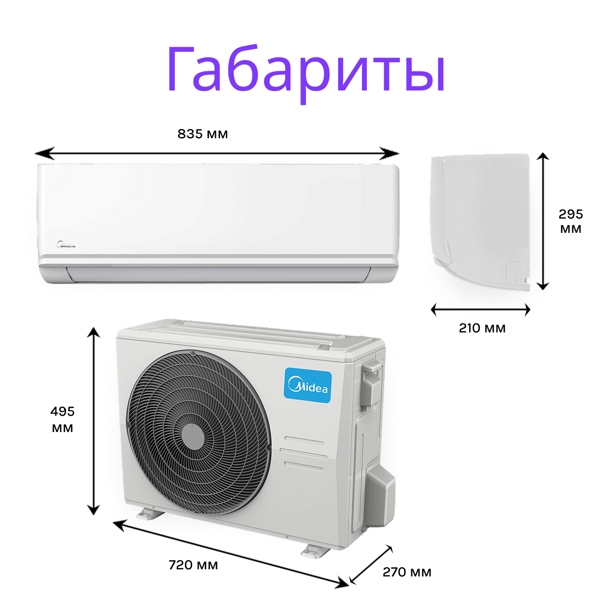 MIDEA UNLIMITED ON/OFF MSAG2-12HRN1-I/MSAG2-12HRN1-O