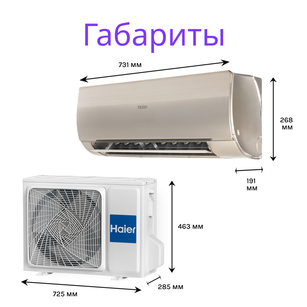 Haier Flexis On-Off HSU-07HFF203/R3-G / HSU-07HUF203/R3