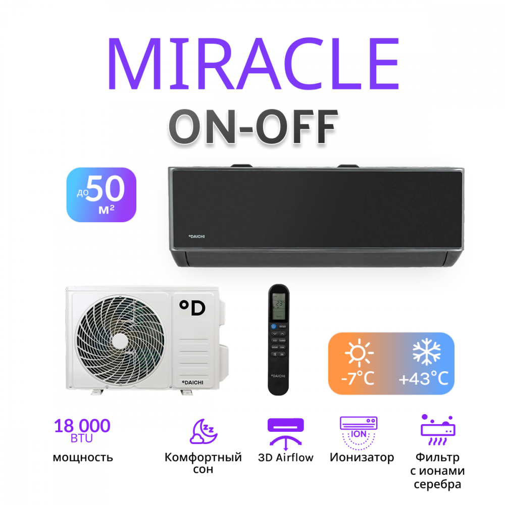 DAICHI MIRACLE MIR50AVQ1R/MIR50FV1R