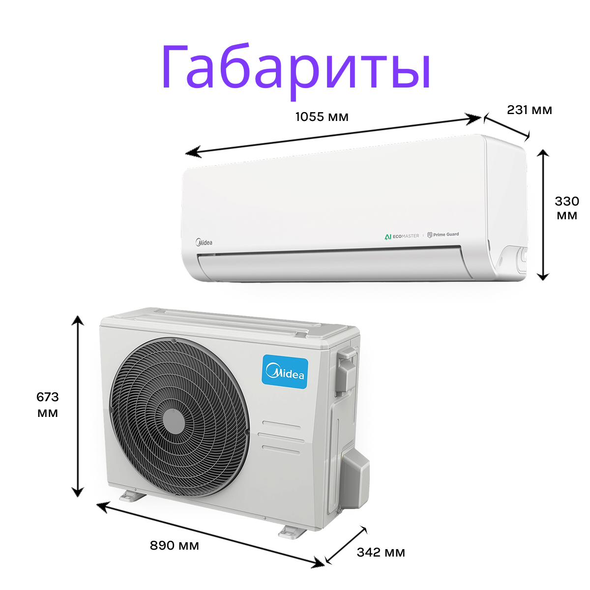 MIDEA EASY MSES-24N8D6-I/MSES-24N8D6-O