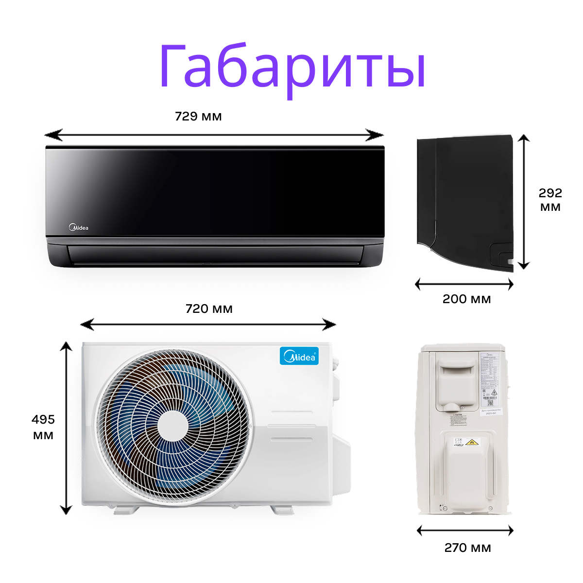 MIDEA PERSONA INVERTER WI-FI MSAG4W-12N8C2-I/MSAG4-12N8C2-O