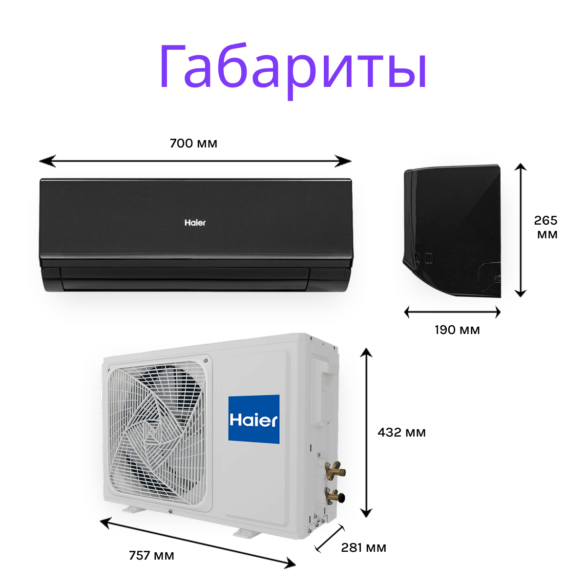 Haier Quantum Inverter AS25HQJ2HRA-B 1U25HQJ2FRA