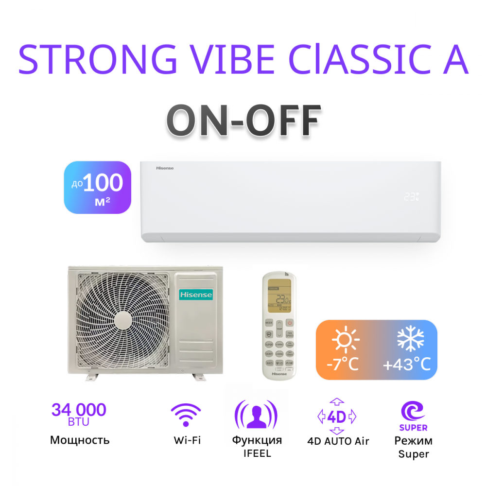 Hisense STRONG VIBE Classic A AS-36HW4RKZHB
