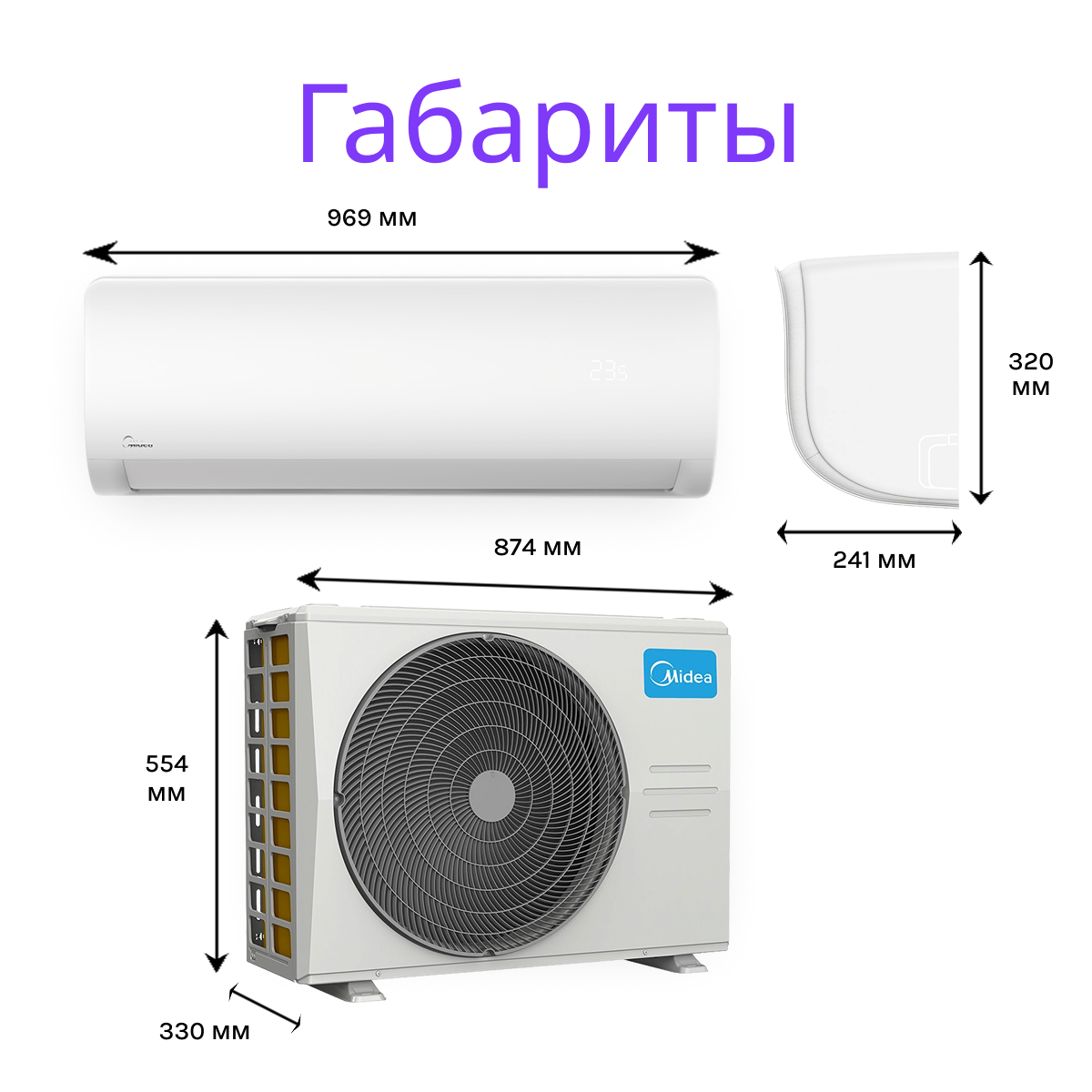 MIDEA PARAMOUNT INVERTER MSAG1-18N8D0-I/MSAG1-18N8D0-O