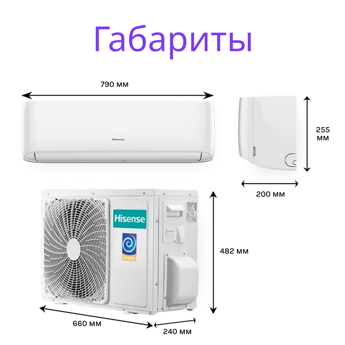 Hisense GOAL DC Inverter Wi-Fi AS-07UW4RYRCA00