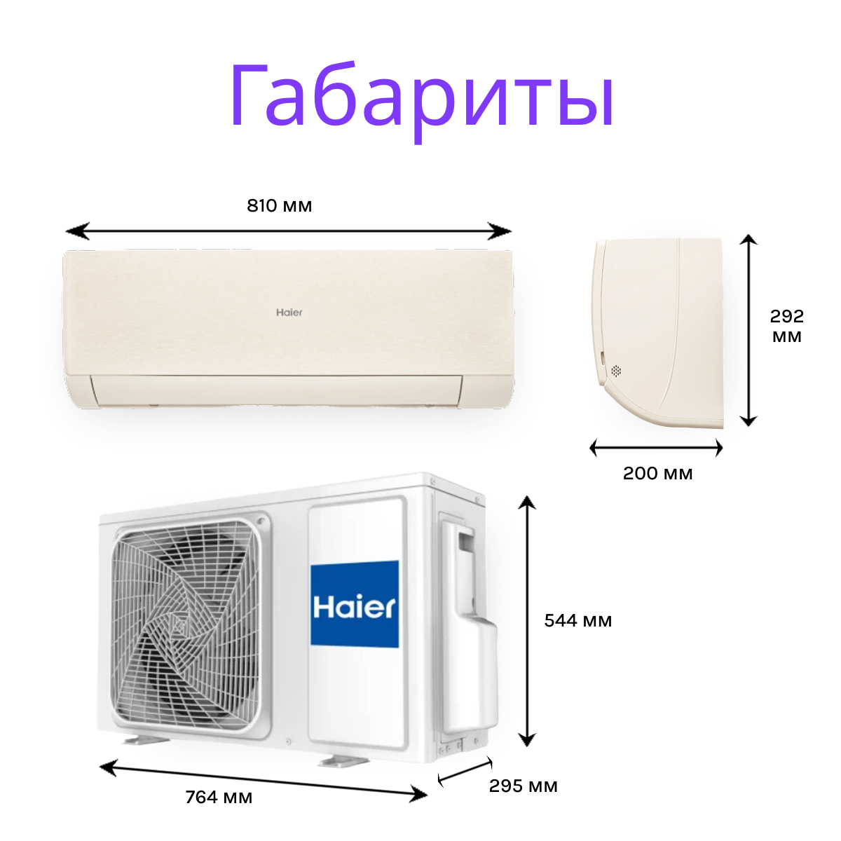 Haier Stellar HP - 20C AS35SHP1HRA-C / 1U35SHP1FRA