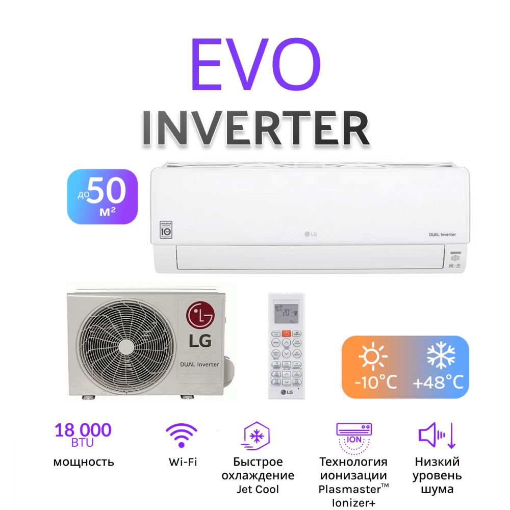 LG EVO DC18RH