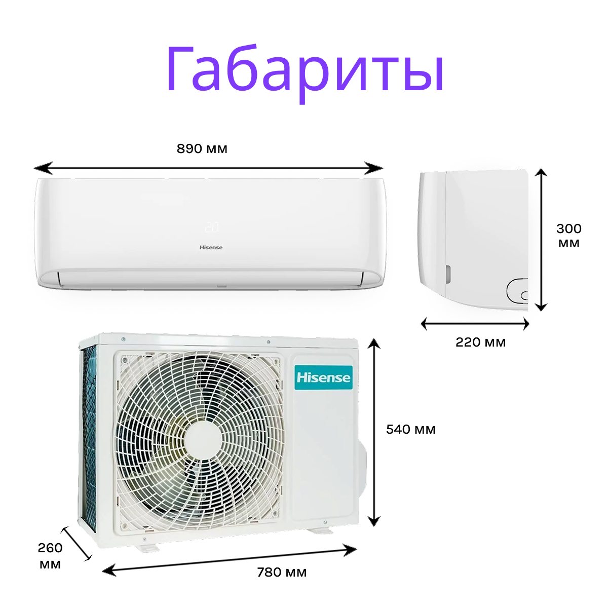 Hisense GOAL Classic A Wi-Fi AS-18HW4RMSCA00