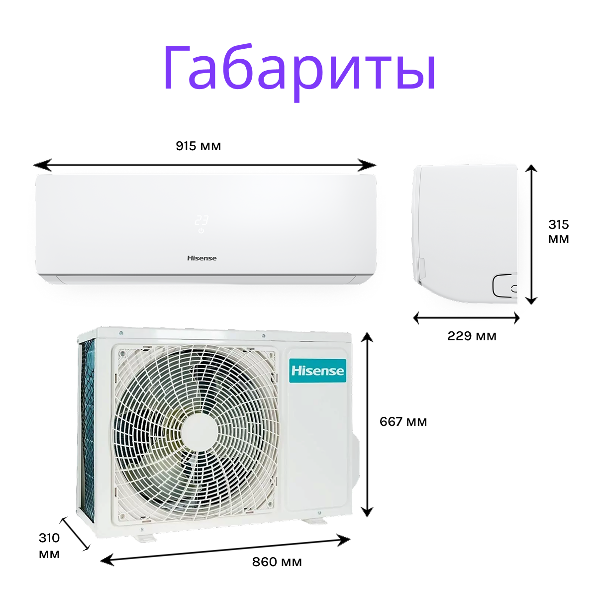 Hisense EASY Classic A AS-24HR4RBADJ00