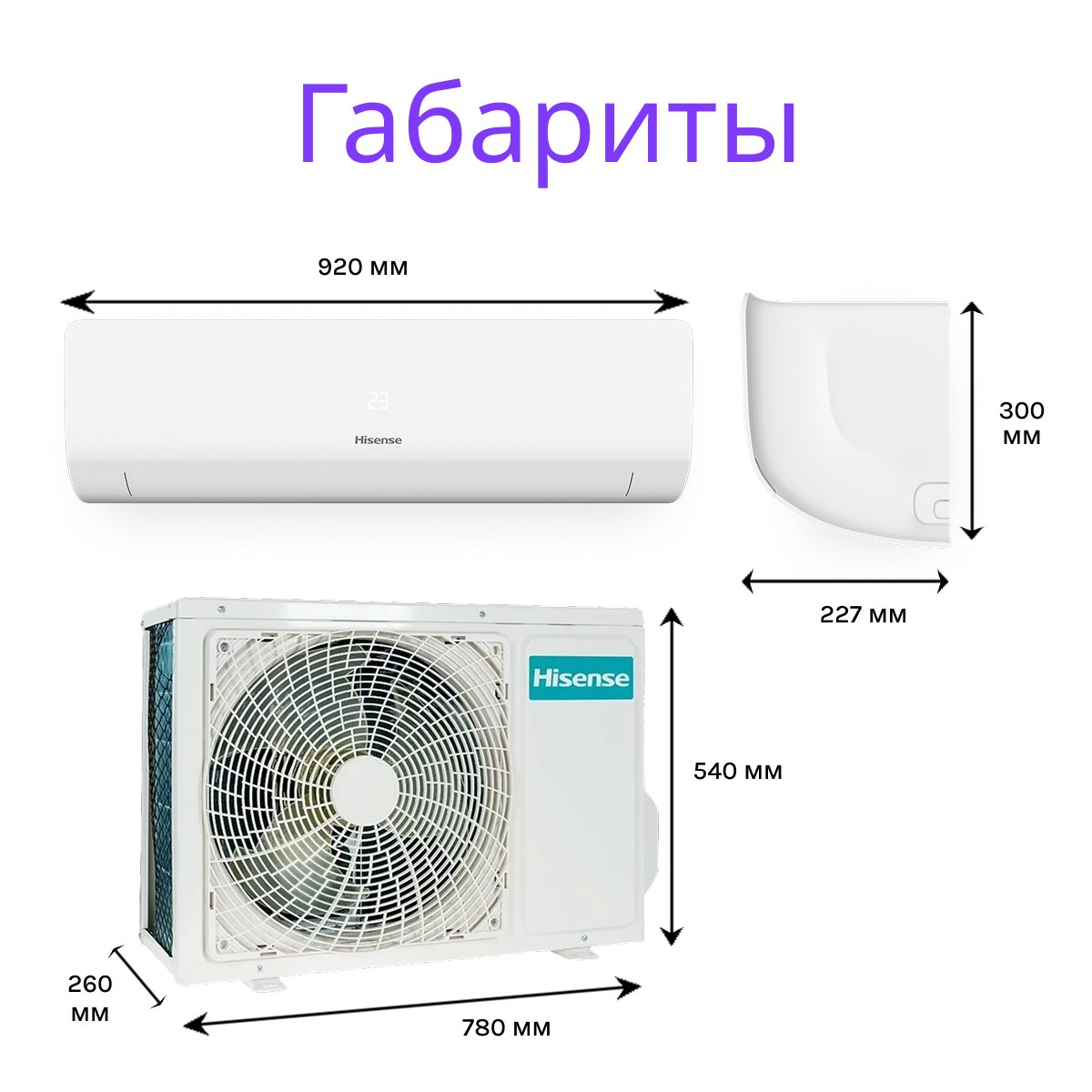 Hisense ERA Classic A Wi-Fi AS-18HW4RMSKC00