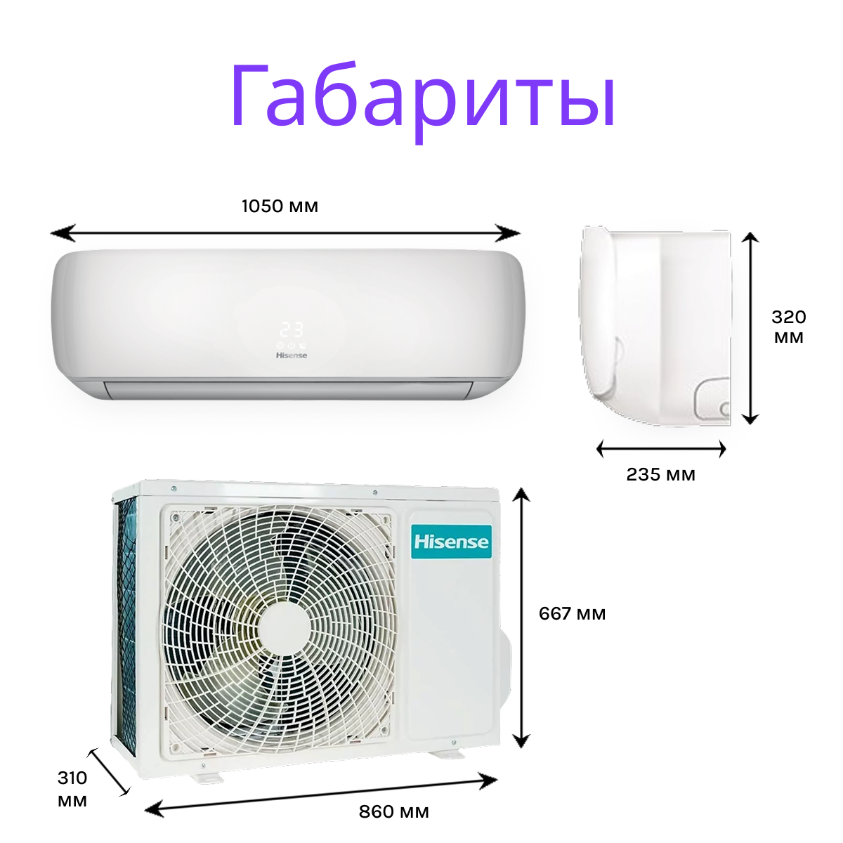Hisense NEO Premium Classic A Wi-Fi AS-24HW4SBATG005
