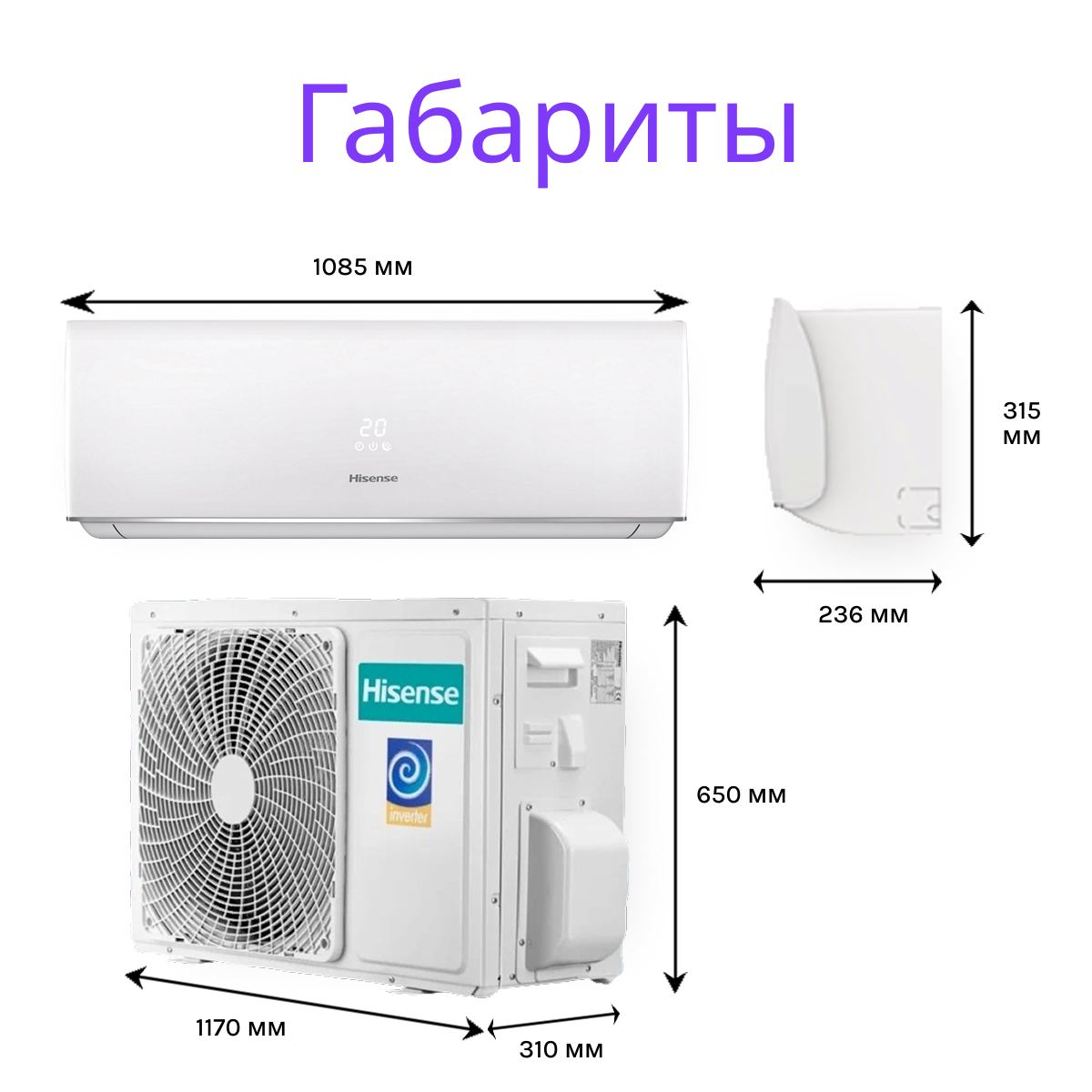Hisense SMART DC Inverter AS-24UW4RFBDB00