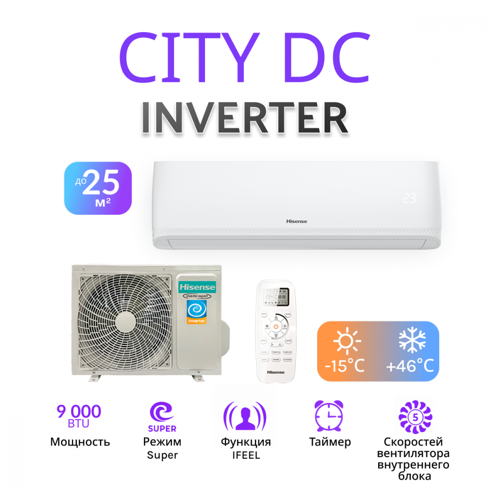 Hisense CITY 2.0 DC Inverter AS-09UW4RYRKA06