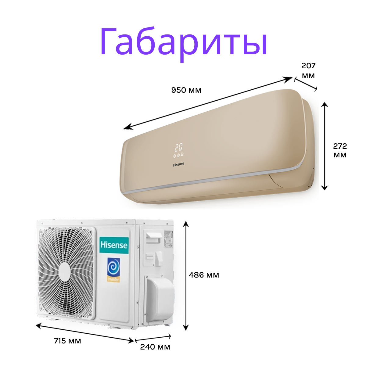 Hisense CHAMPAGNE CRYSTAL SUPER DC Inverter Wi-Fi AS-10UW4RVETG01(C)