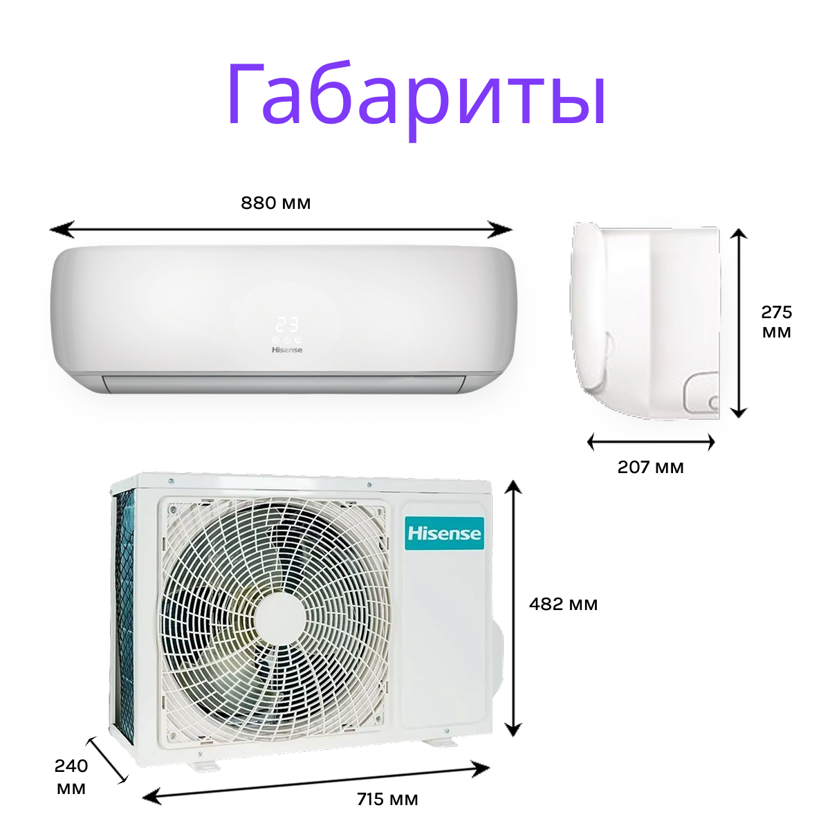 Hisense NEO Premium Classic A Wi-Fi AS-13HW4SVDTG5