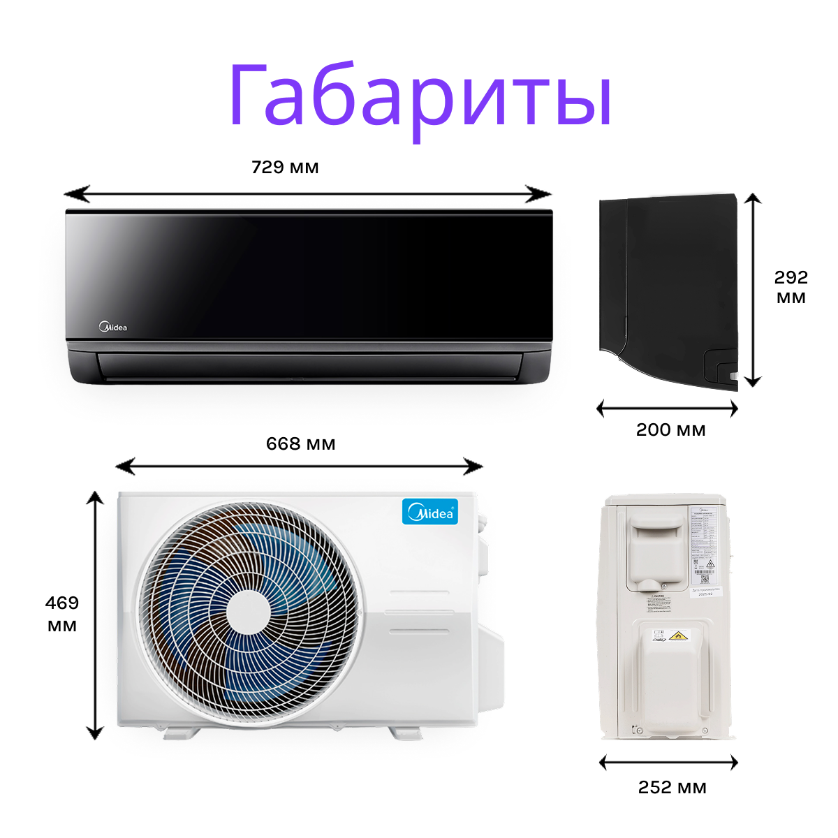 MIDEA PERSONA INVERTER WI-FI MSAG4W-07N8C2S-I/MSAG4-07N8C2S-O
