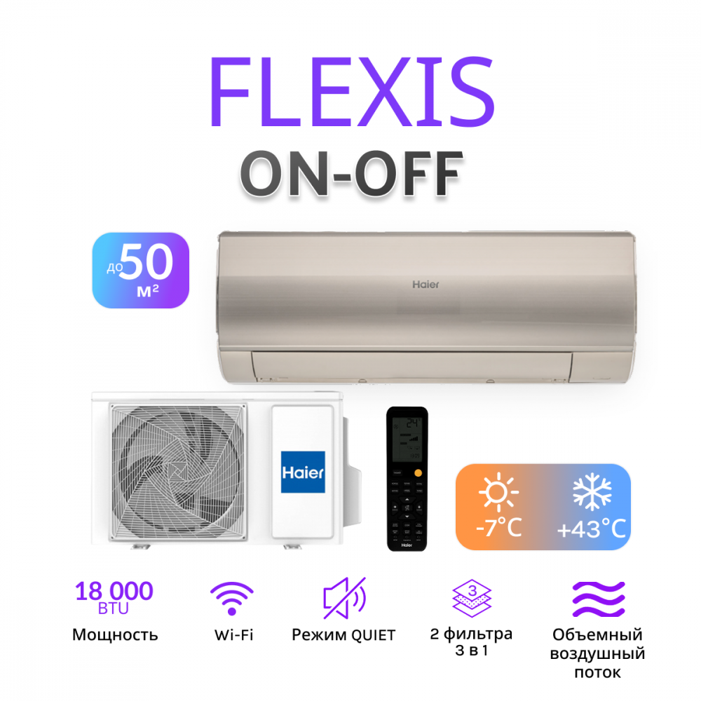 Haier Flexis On-Off HSU-18HFF103/R3-G / HSU-18HUF103/R3