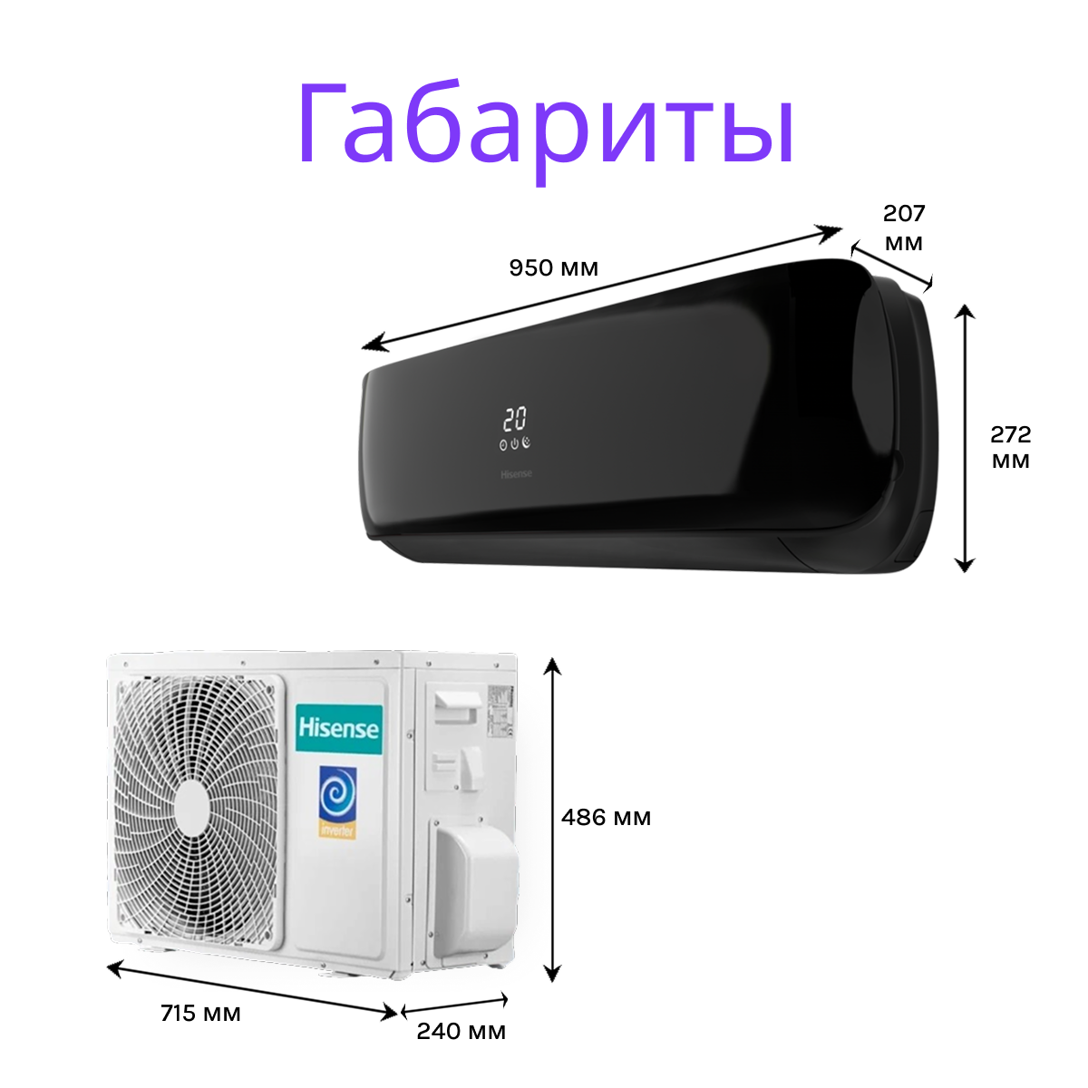 Hisense BLACK CRYSTAL SUPER DC Inverter Wi-Fi AS-10UW4RVETG01(B)