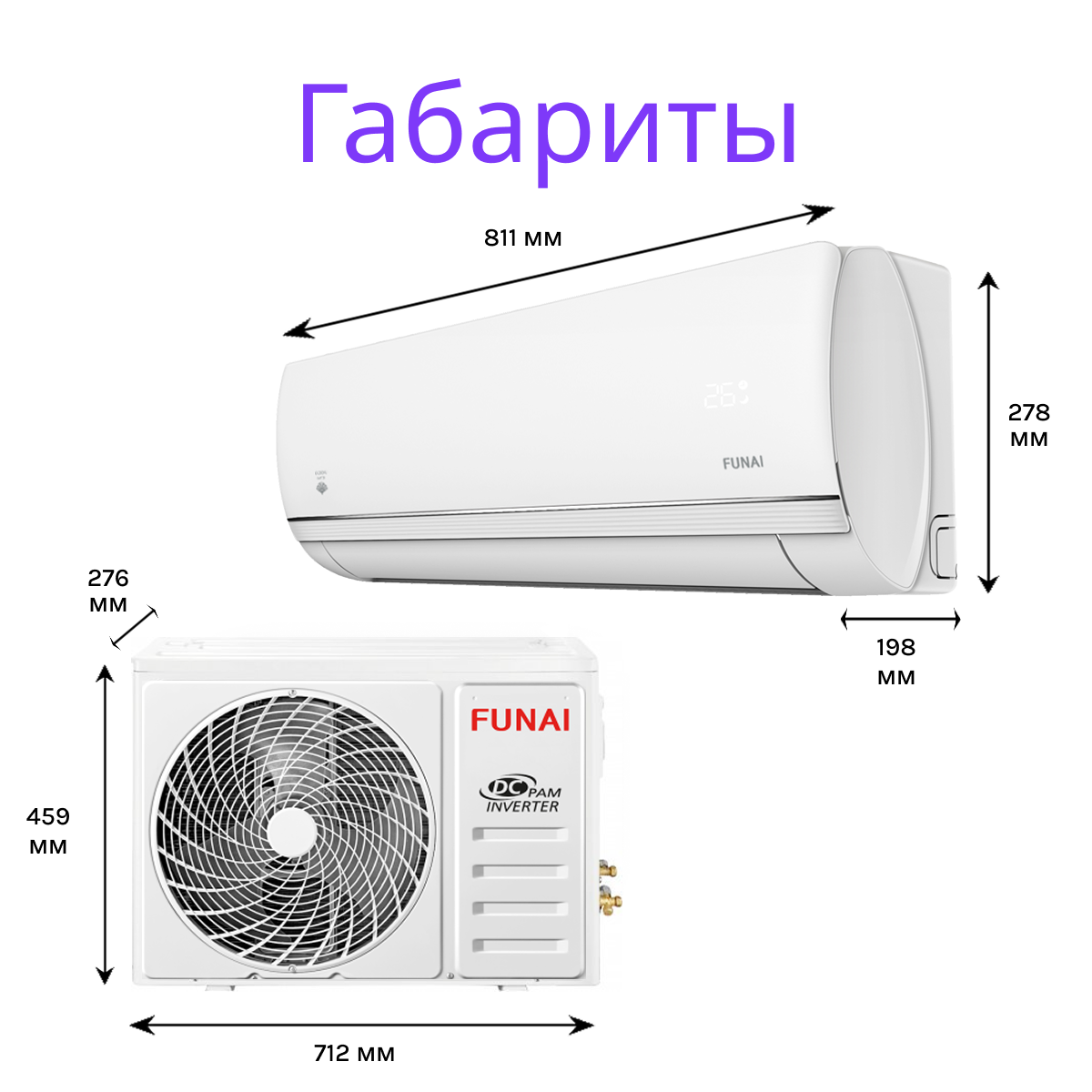 FUNAI KADZOKU Inverter RAC-I-KD25HP.D03