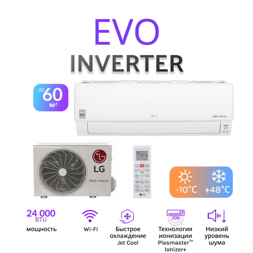 LG EVO DC24RH