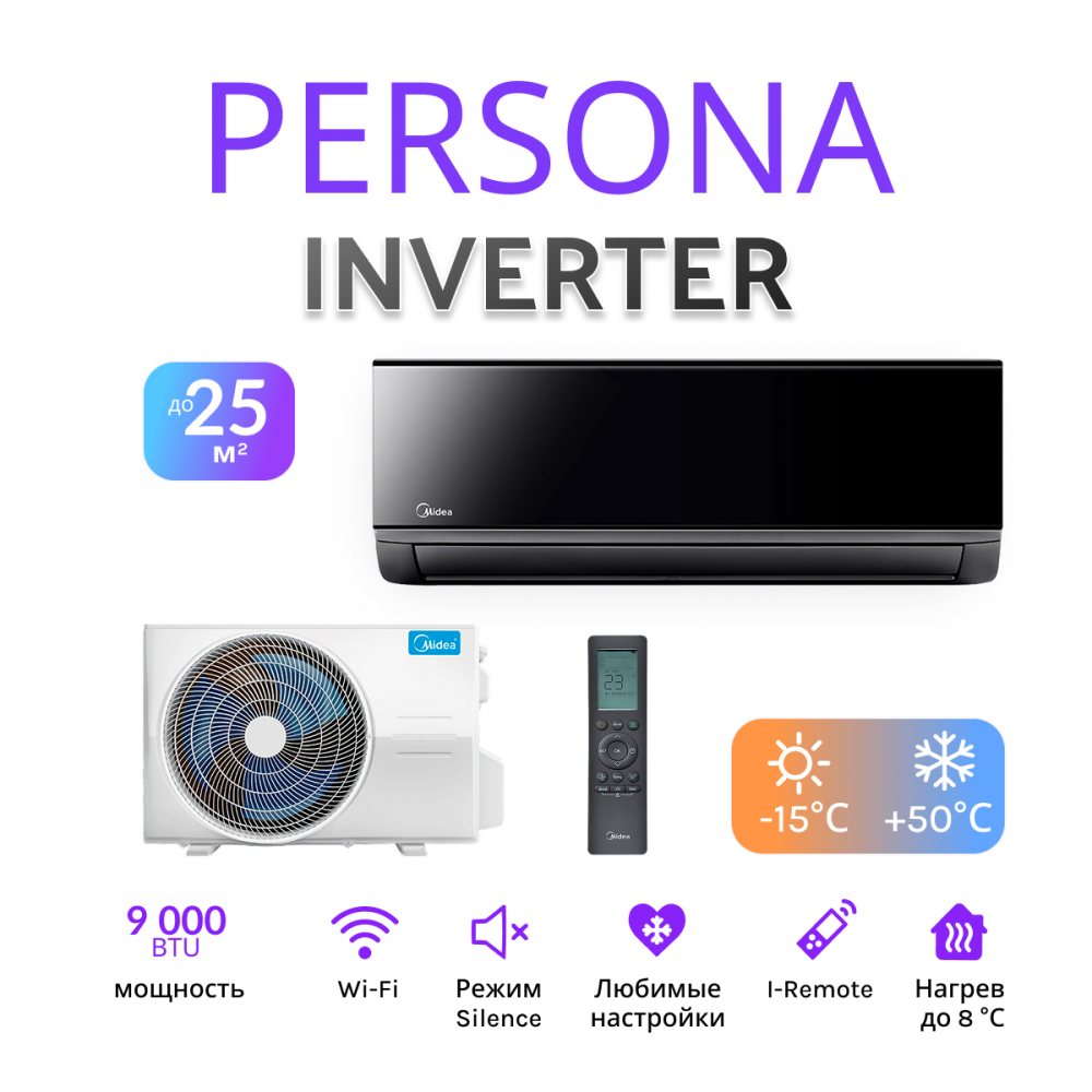 MIDEA PERSONA INVERTER WI-FI MSAG4W-09N8C2S-I/MSAG4-09N8C2S-O