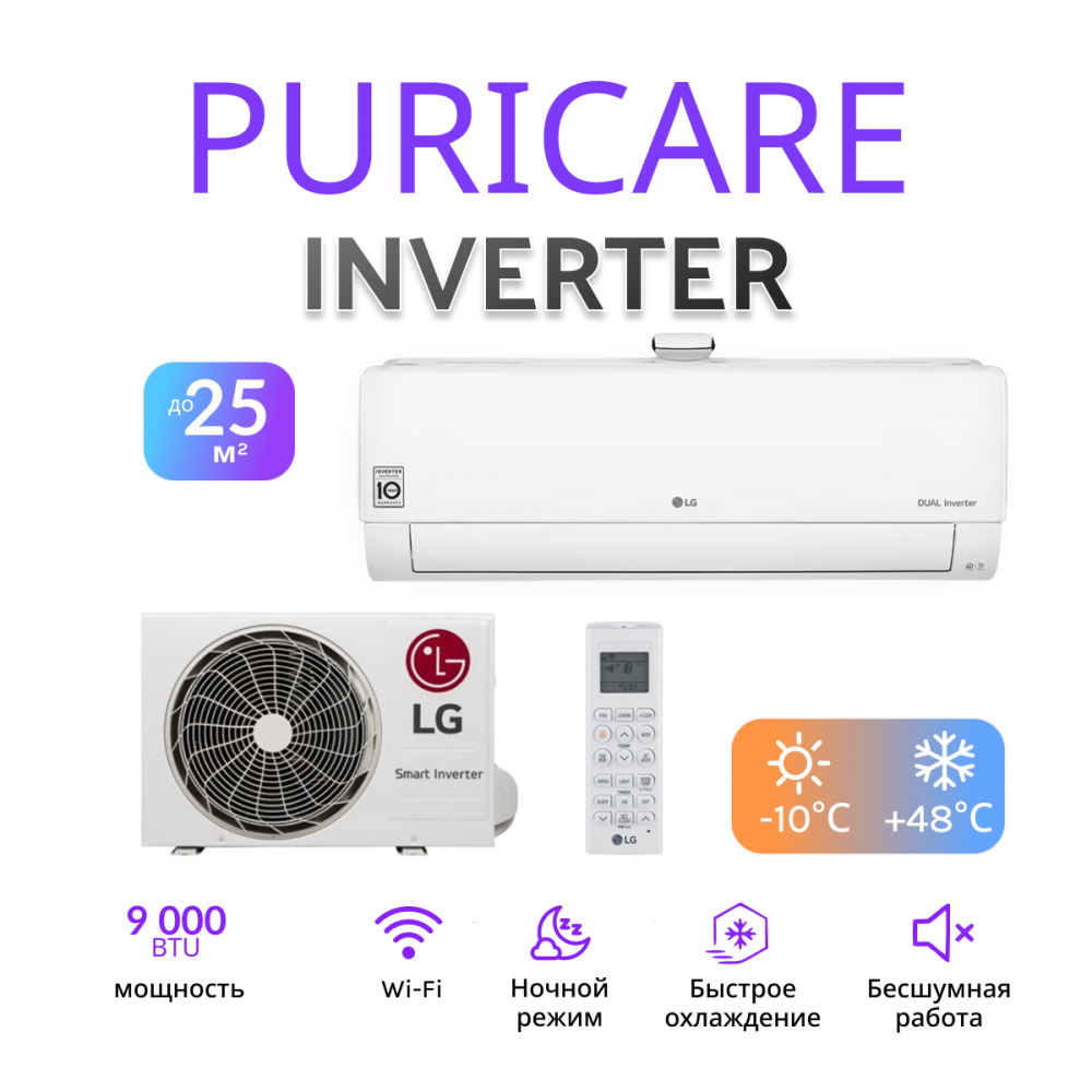 LG AIR PURICARE INVERTER AP09RK