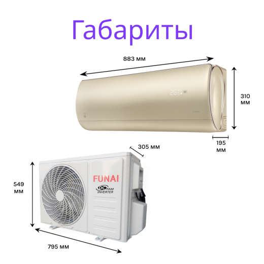 FUNAI KATANA Inverter RAC-I-KT35HP.D01