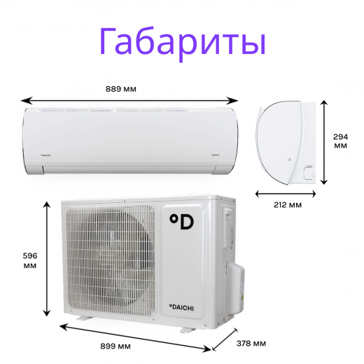 DAICHI EVOLUTION INVERTER EVO35AVQS1R/EVO35FVS1R