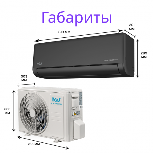 MDV INTEGRA PRO BLACK MDSBI2-12HRFN8 / MDOBI2-12HFN8