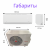 FUNAI SHOGUN Inverter 2025 RAC-I-SG75HP.D04