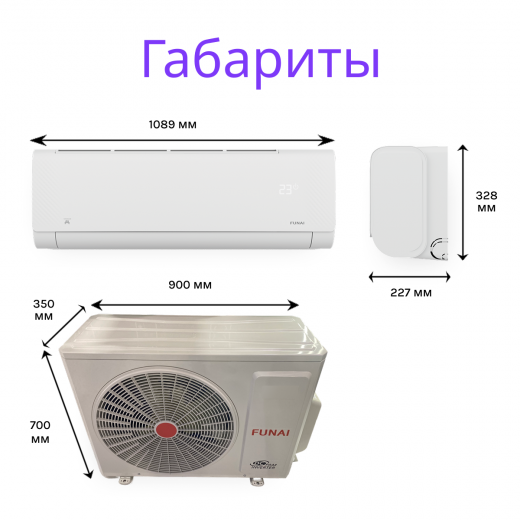 FUNAI SHOGUN Inverter 2025 RAC-I-SG75HP.D04