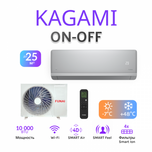 FUNAI KAGAMI RAC-KM25HP.D01
