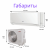 TOSOT серии Clivia T09H-SCW/I/ T09H-SCW/O