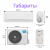MIDEA BREEZELESS Wi-Fi MSFA2W-09N8D6-I/MSFA1-09N8D6-O