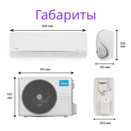 MIDEA BREEZELESS Wi-Fi MSFA2W-09N8D6-I/MSFA1-09N8D6-O